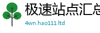 777788888888管家婆同2025新澳内部爆料最新消息